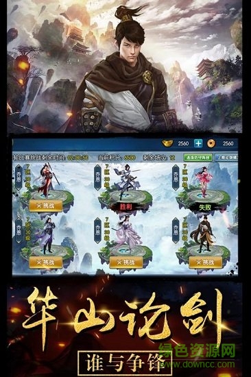 濡沫江湖官方下載