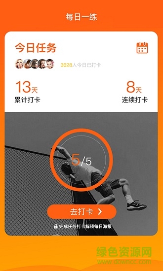 芒果會計手機客戶端 v0.0.1 安卓版 3