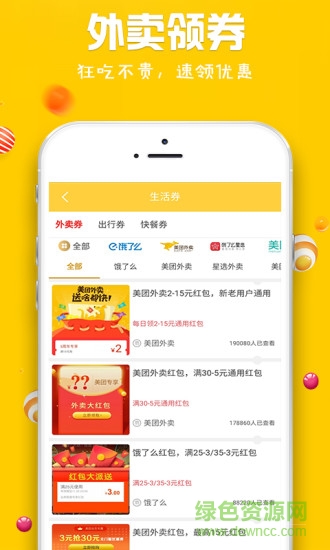 芒果优品安卓版