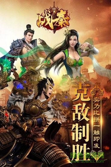 战秦果盘客户端下载