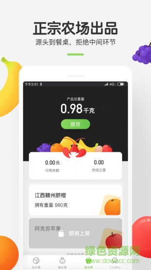 世界農(nóng)場 v3.1.7 安卓版 0