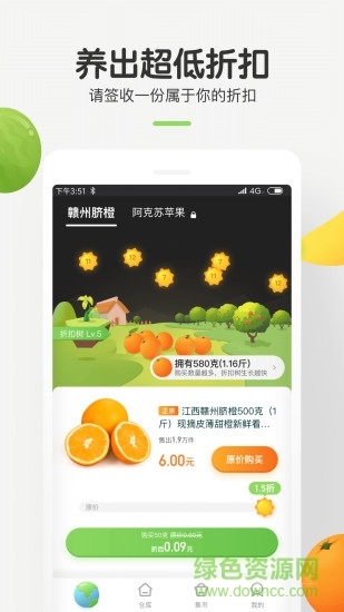 世界農(nóng)場 世界農(nóng)場手機版