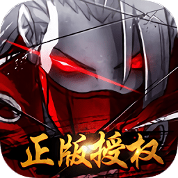 四大名捕變態(tài)公益服版