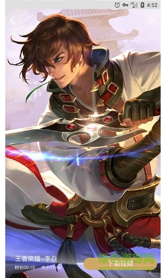 趣看視頻桌面手機(jī)版 趣看視頻桌面軟件