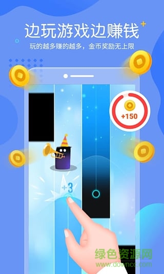 金山快樂小游戲 v1.0.0 安卓版 0