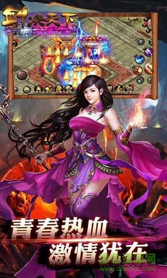 劍決天下游戲 v1.5.7 安卓版 0