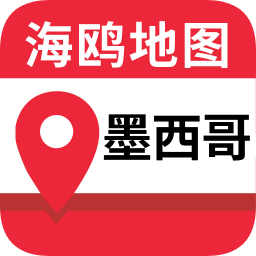 墨西哥地圖app
