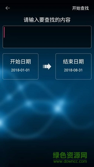 叮咚記事應(yīng)用下載