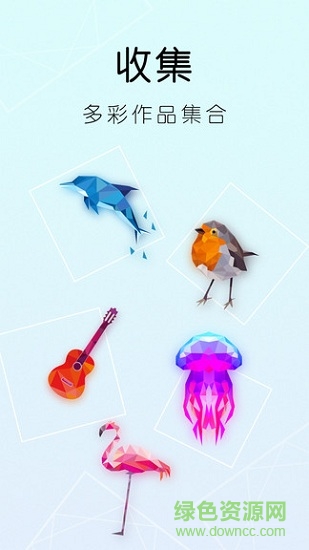 天天樂(lè)拼圖 v1.3.0 安卓版 1