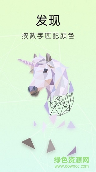 天天樂(lè)拼圖 v1.3.0 安卓版 2