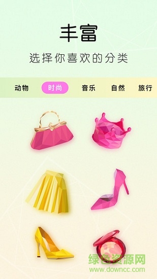 天天樂(lè)拼圖 v1.3.0 安卓版 3