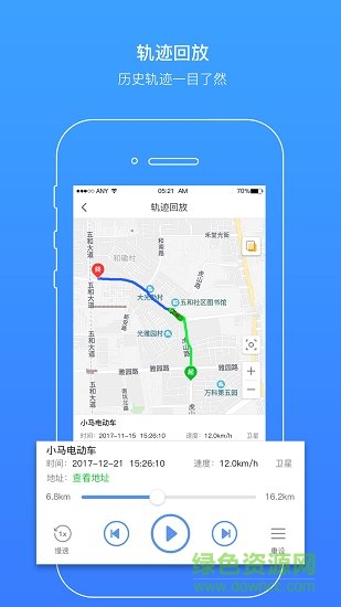 云圖騎衛(wèi)士官方版 v1.1.3 安卓版 0
