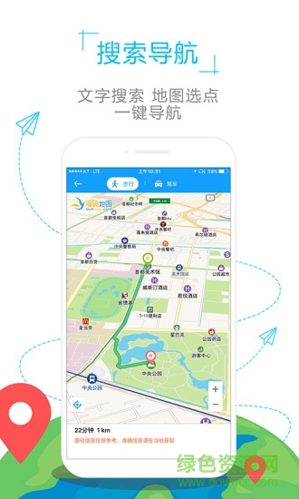 馬達加斯加地圖app v1.0.2 安卓版 0
