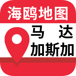 馬達加斯加地圖app