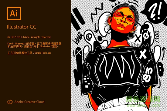 adobe illustrator cc2020正式工具 v2.4 最新綠色版 0