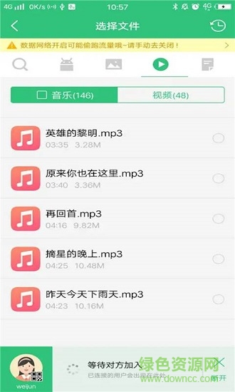 sharer應(yīng)用下載