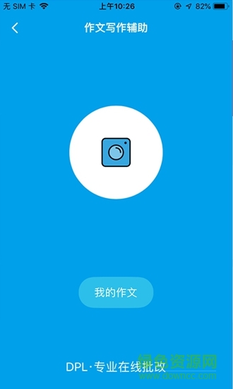 都來(lái)學(xué) v2.2.0 最新版 1