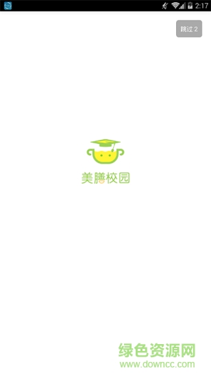 美膳校园 美膳校园安卓版下载