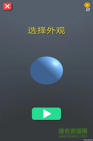 滾動(dòng)的大地 v1.0.1 安卓版 1