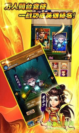 大笑武林滿v變態(tài)版 v1.0 安卓版 1