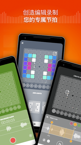 superlights最新版本 v2.0.13 官方正式版 3