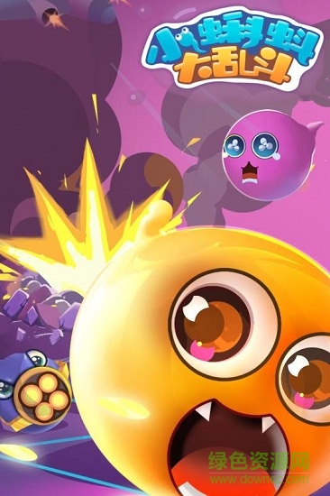 小蝌蚪大亂斗內(nèi)購 v1.0.4 安卓版 2