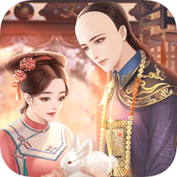 寵妃養(yǎng)成記