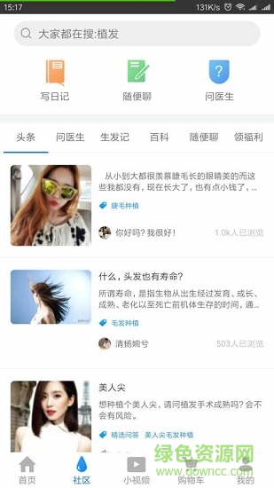 有發(fā) v0.2.26 安卓版 1