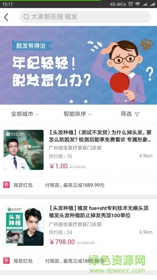 有發(fā) v0.2.26 安卓版 2