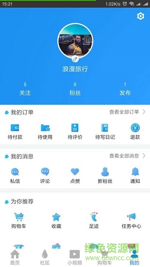 有發(fā) v0.2.26 安卓版 4