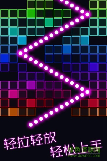 會跳舞的彈珠游戲