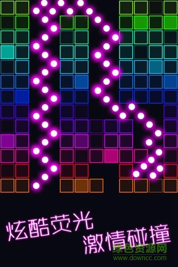 跳舞的彈珠 v1.0.0 安卓版 3