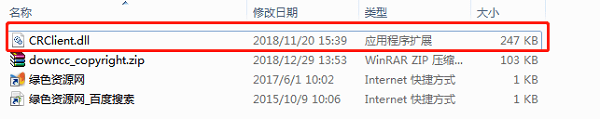 crclient.dll文件