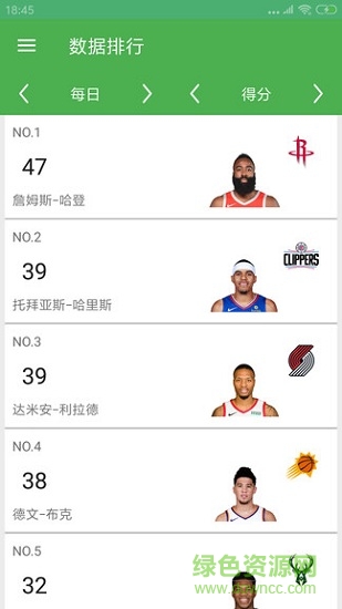泡魚nba v2.1 安卓版 1