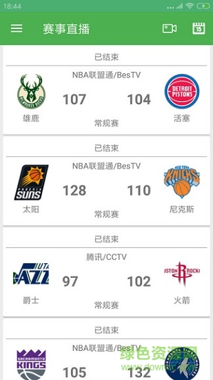 泡魚nba app下載