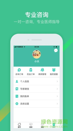太陽(yáng)花開(kāi) v1.0 安卓版 0