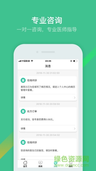 太陽(yáng)花開(kāi)手機(jī)版