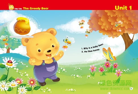 启航学生 启航学生安卓版下载