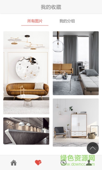 圖貓app v1.1.0 安卓版 3