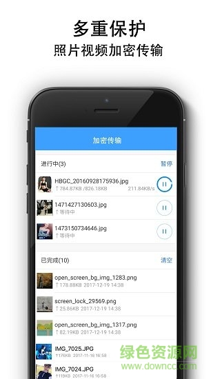 隱私相冊軟件 隱私相冊app