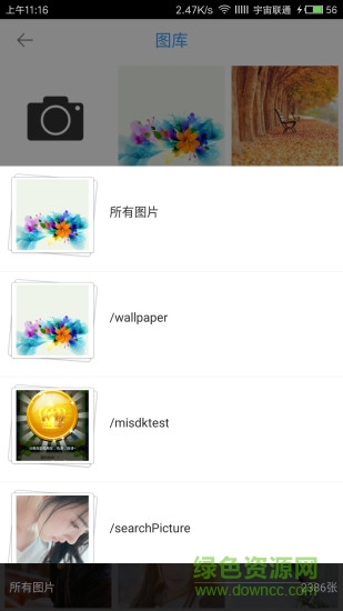 以圖搜圖的貓手機(jī)版