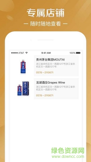 便利袋回收 v1.3.2 安卓版 1