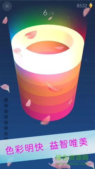 歡樂(lè)涂色球球游戲 v1.0.2 安卓版 0