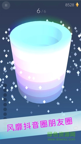 歡樂(lè)涂色球球