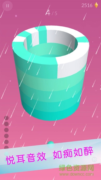 歡樂(lè)涂色球球游戲 v1.0.2 安卓版 2