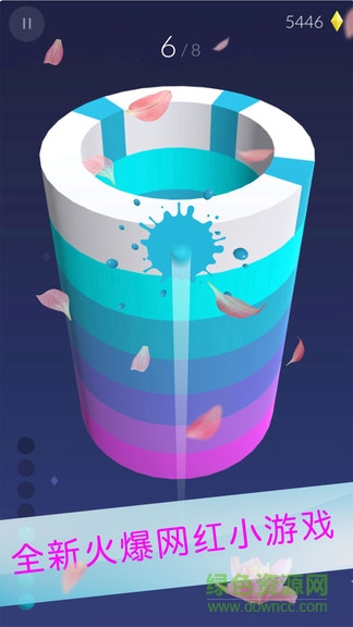 歡樂(lè)涂色球球游戲 v1.0.2 安卓版 3