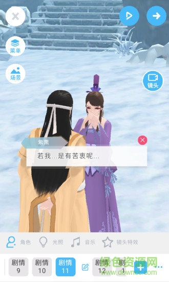 逗看(微動畫) v2.0.7 最新版 1