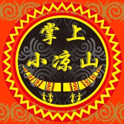 掌上小涼山手機(jī)版