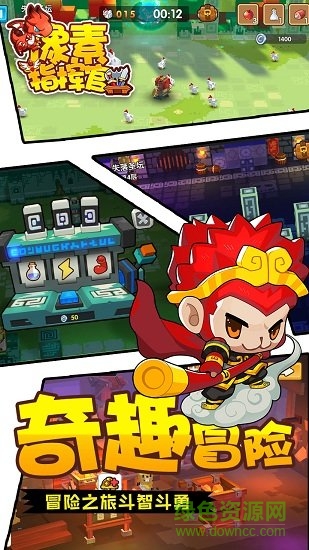 像素指揮官內購 v1.1.1 安卓無限金幣版 1