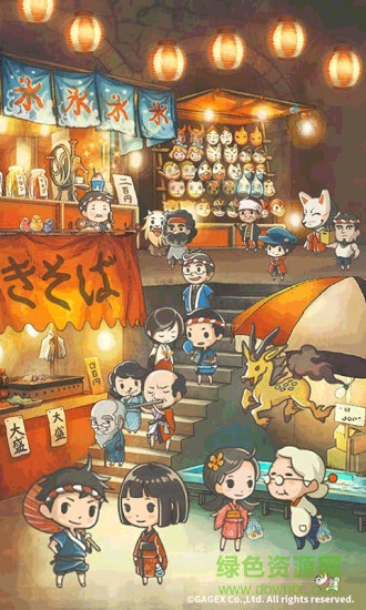 昭和盛夏祭典故事漢化版 v1.10 安卓版 1